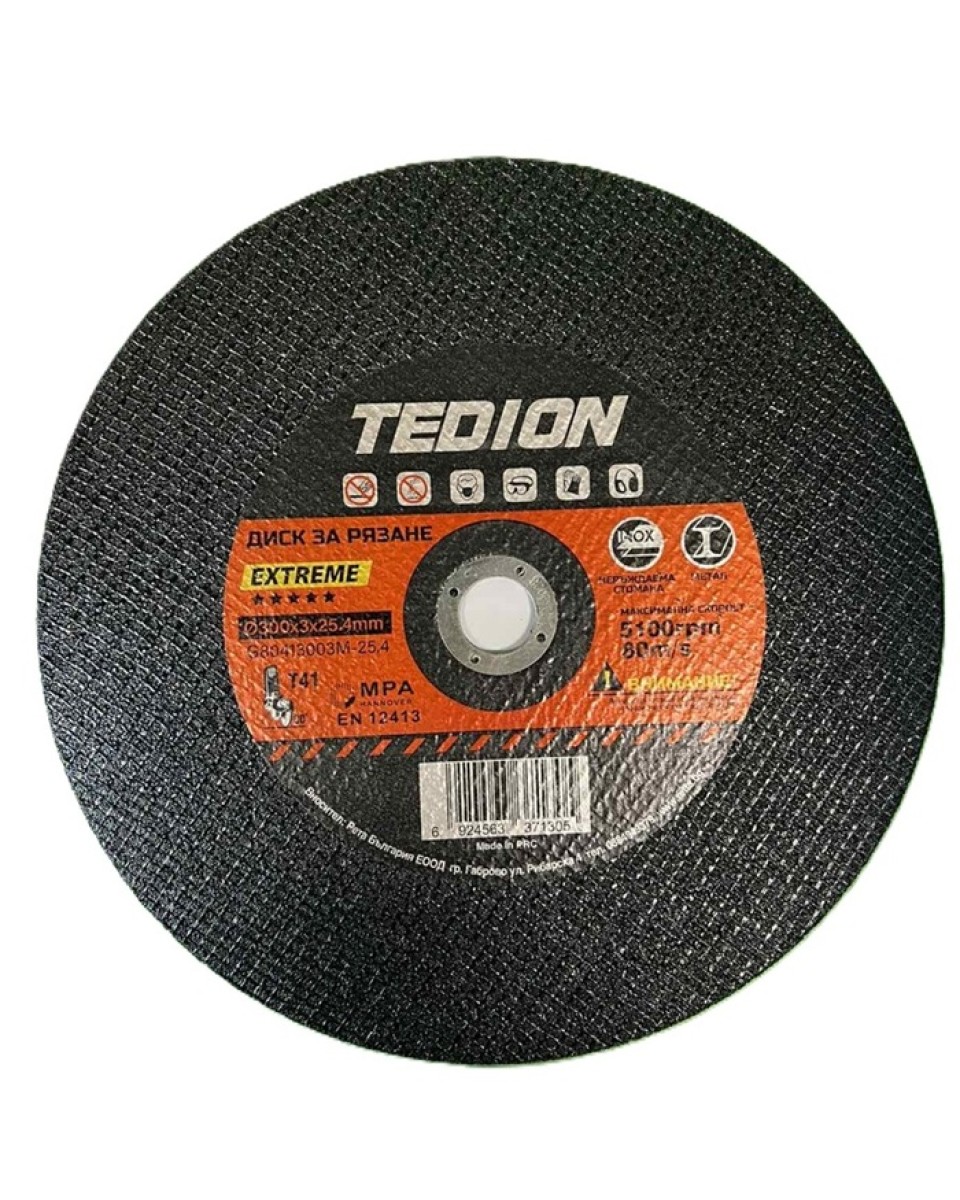 ДИСК ЗА РЯЗАНЕ PROFI TEDION