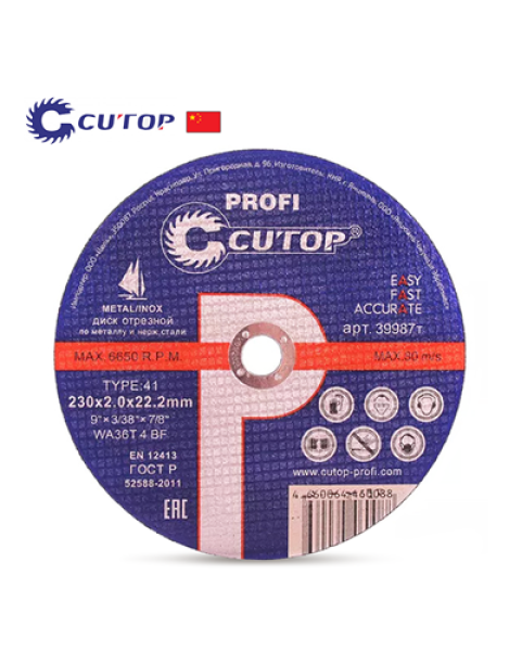 ДИСК ЗА РЯЗАНЕ CUTOP PROFESSIONAL