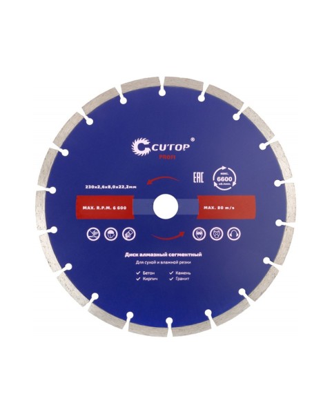 ДИАМАНТЕН ДИСК CUTOP PROFI PLUS – STANDARD