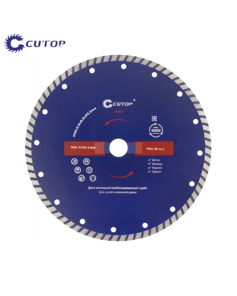 ДИАМАНТЕН ДИСК CUTOP PROFI PLUS – TURBO