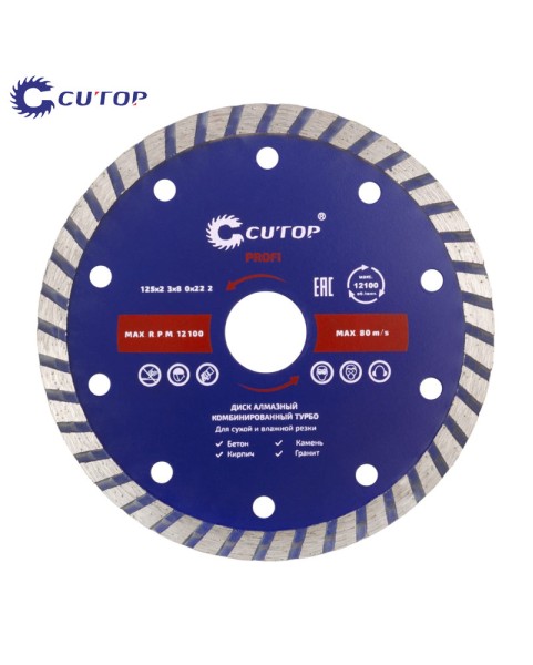 ДИАМАНТЕН ДИСК CUTOP PROFI PLUS – TURBO