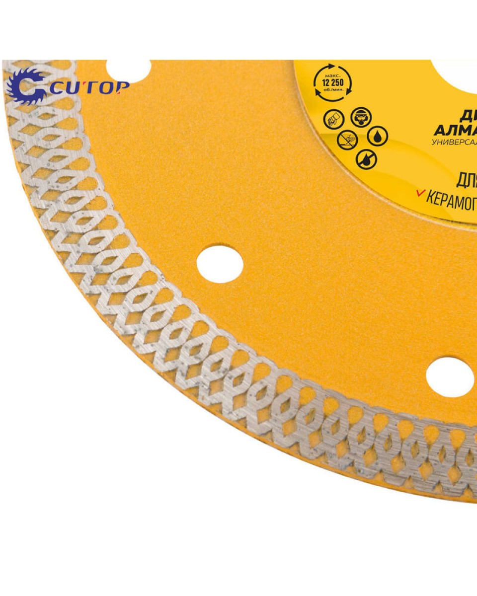 ДИАМАНТЕН ДИСК CUTOP PROFI PLUS