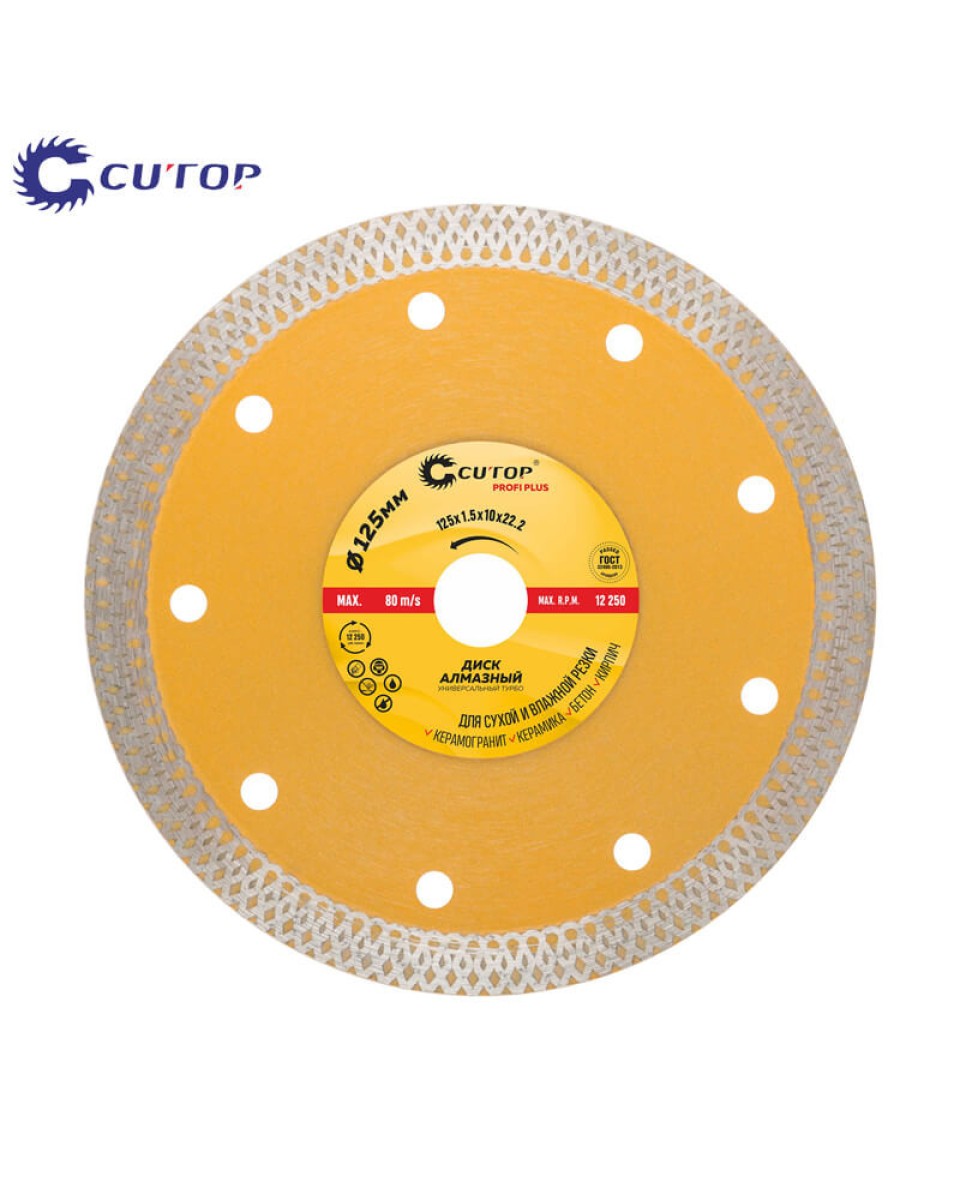 ДИАМАНТЕН ДИСК CUTOP PROFI PLUS