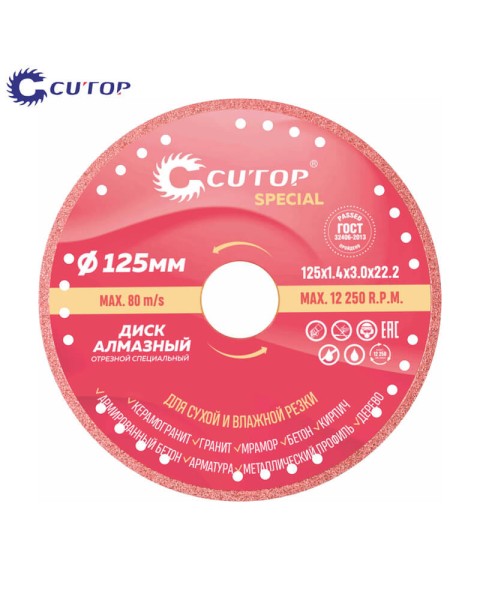 ДИАМАНТЕН ДИСК CUTOP SPECIAL