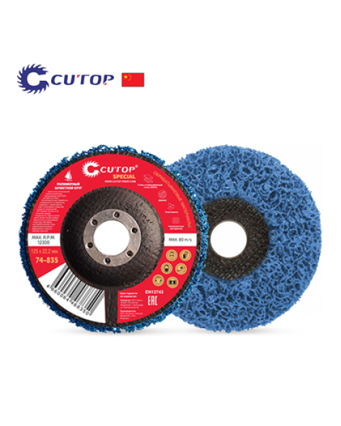 ДИСК ЗА ФИНО ШЛАЙФАНЕ CUTOP PROFI INDUSTRIAL