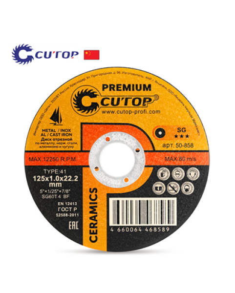 ДИСК ЗА РЯЗАНЕ CUTOP PROFI PREMIUM - INDUSTRIAL