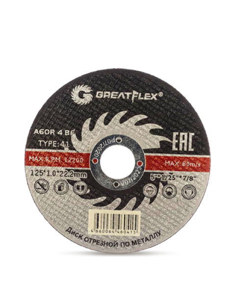 ДИСК ЗА РЯЗАНЕ GREATFLEX STANDARD