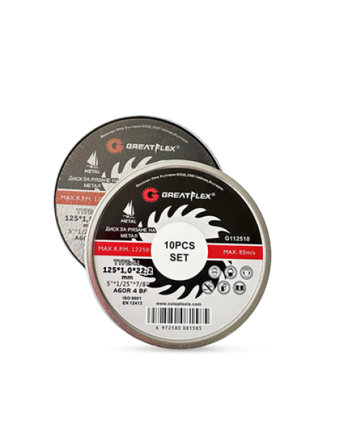 ДИСК ЗА РЯЗАНЕ НА МЕТАЛ 125Х1.0 - 10 бр в метална кутия GREATFLEX STANDARD
