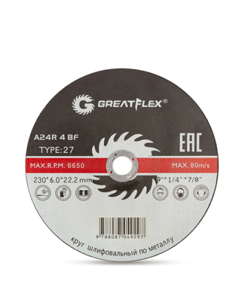 ДИСК ЗА ШЛАЙФАНЕ GREATFLEX STANDARD