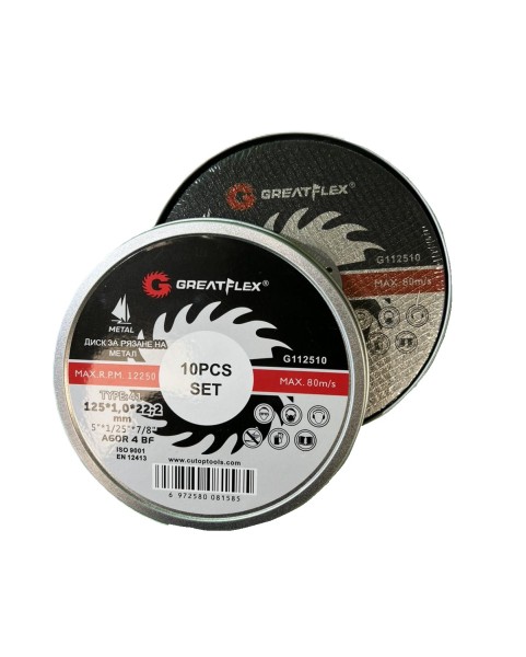 ДИСК ЗА РЯЗАНЕ НА МЕТАЛ 125Х1.0 - 10 бр в метална кутия GREATFLEX LIGHT